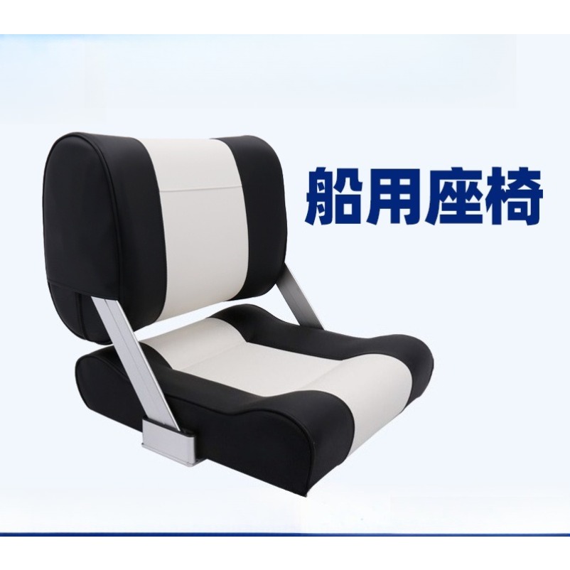 Fishing Boat Seat - Aluminiumlegering Marine Wave Seat, met omklapbare