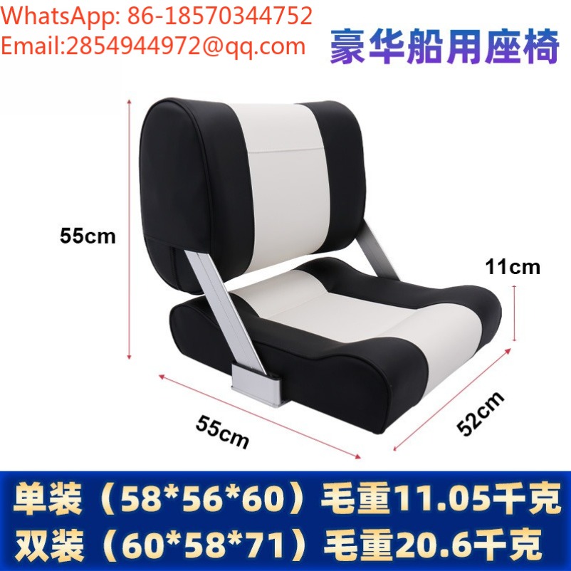 Aluminiumlegering Marine Wave  - Fishing Boat Seat recensie en prijs